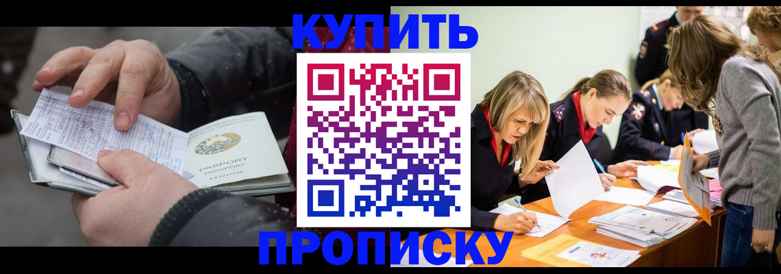 миграционный учет в Ивдели